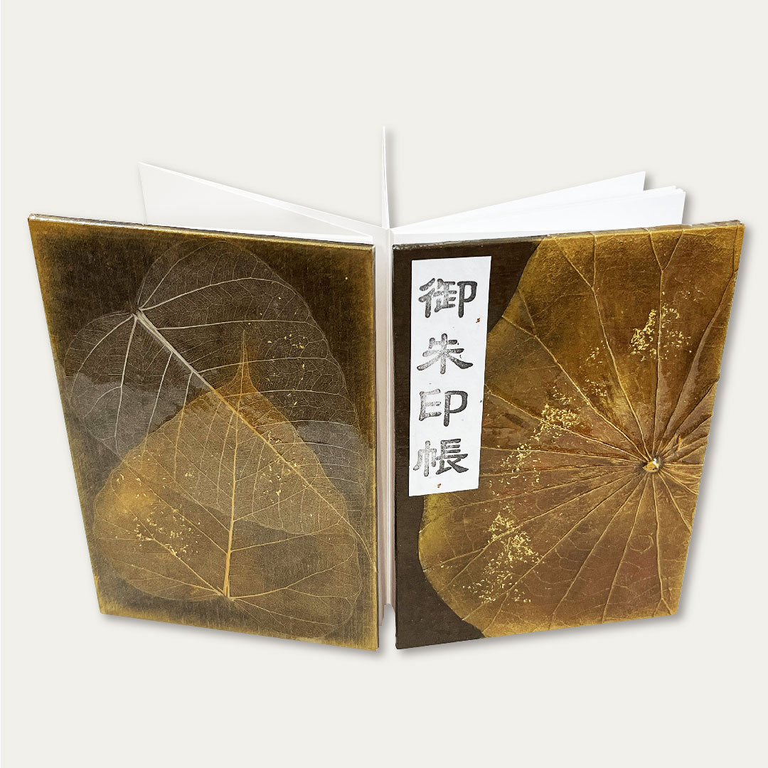 ご朱印帳/下硲友紀