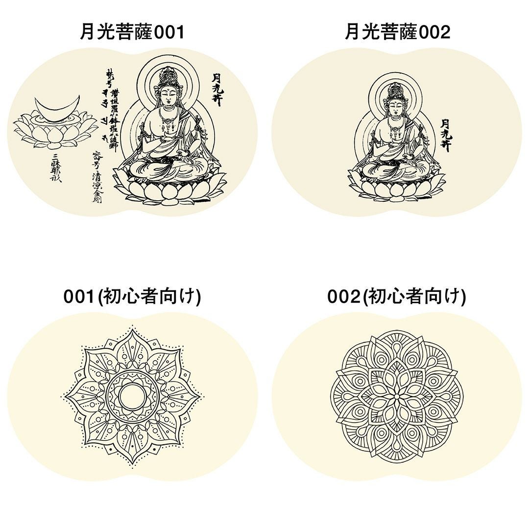 蓮の葉図案入り