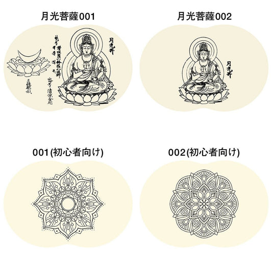 蓮の葉図案入り