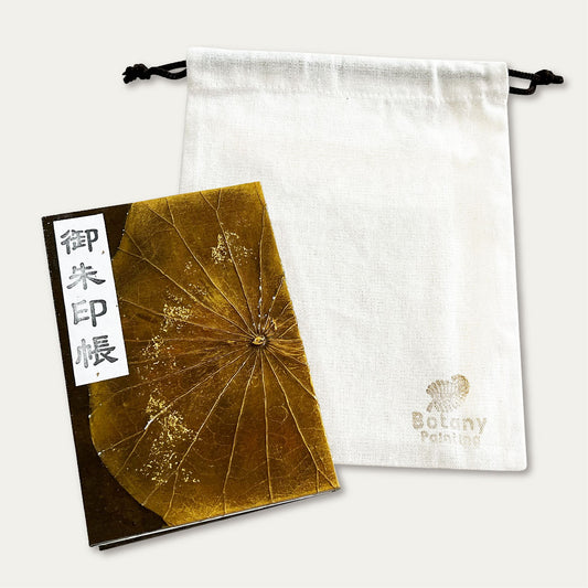 ご朱印帳／下硲友紀