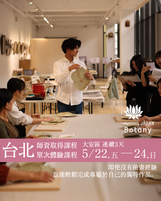 10期 參與為期兩天的面授課程並參加考試