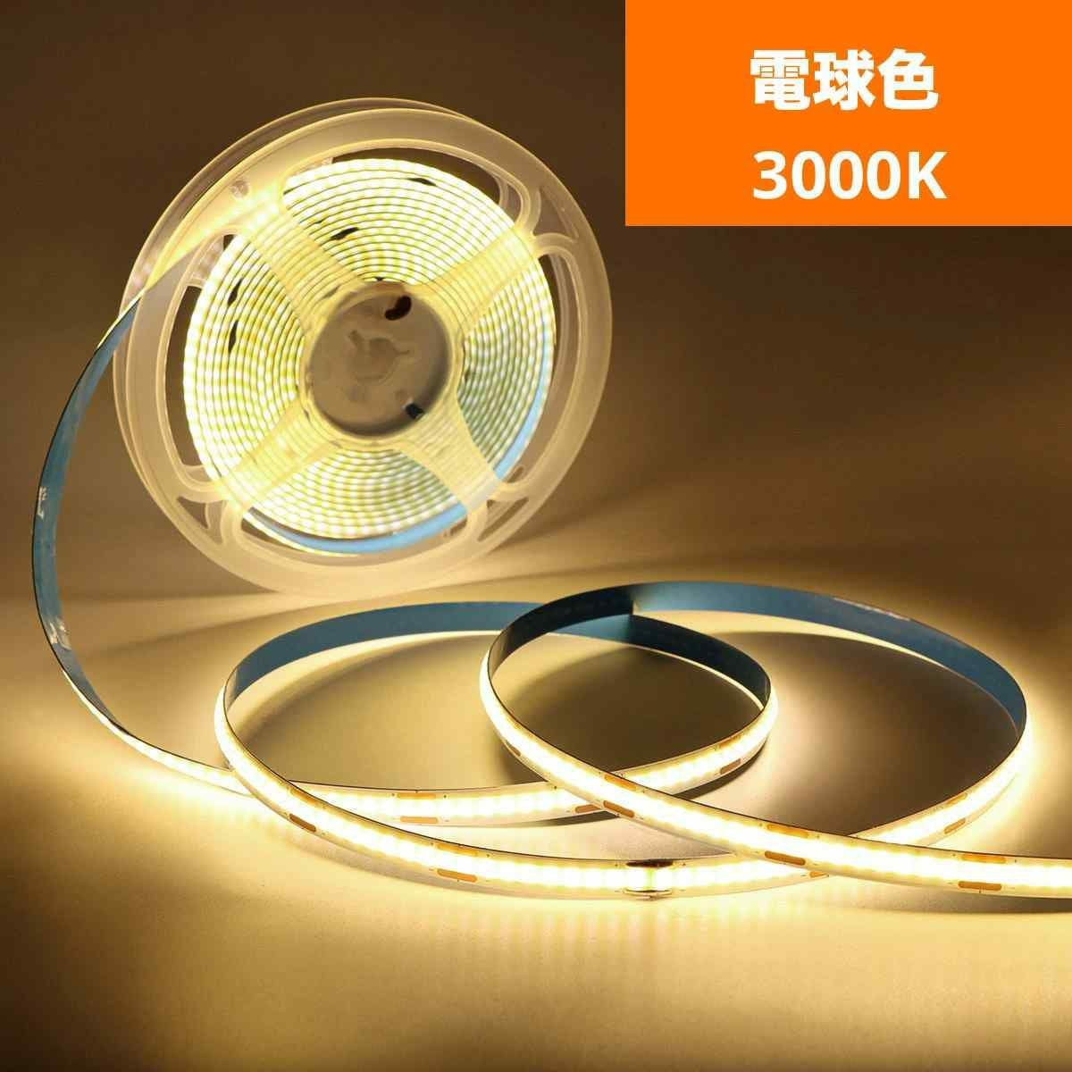 LEDライト付きフレーム(円形30cm専用) 電球