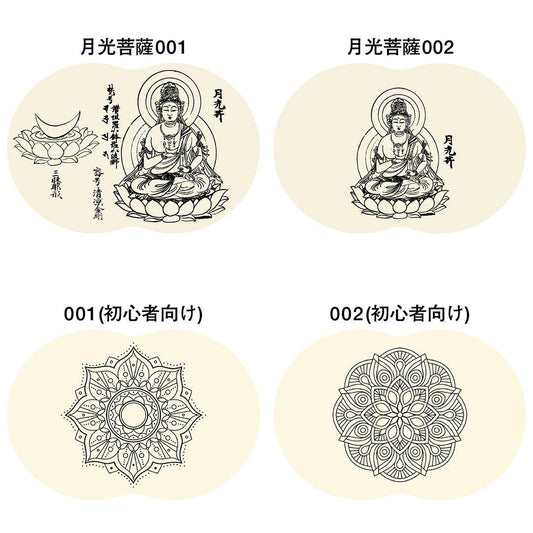 蓮の塗り絵