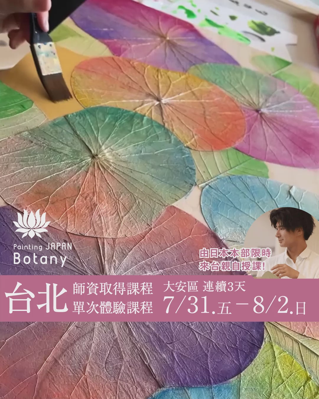 載入影片：