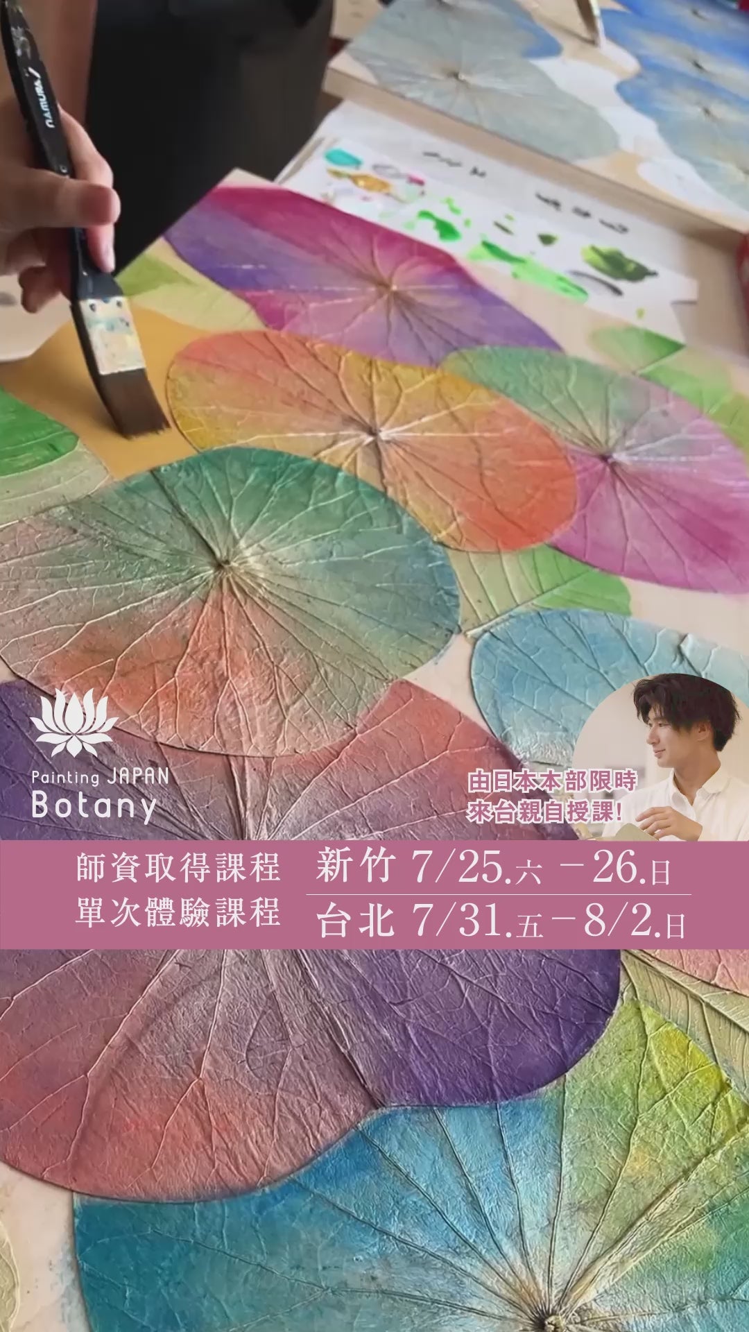 載入影片：