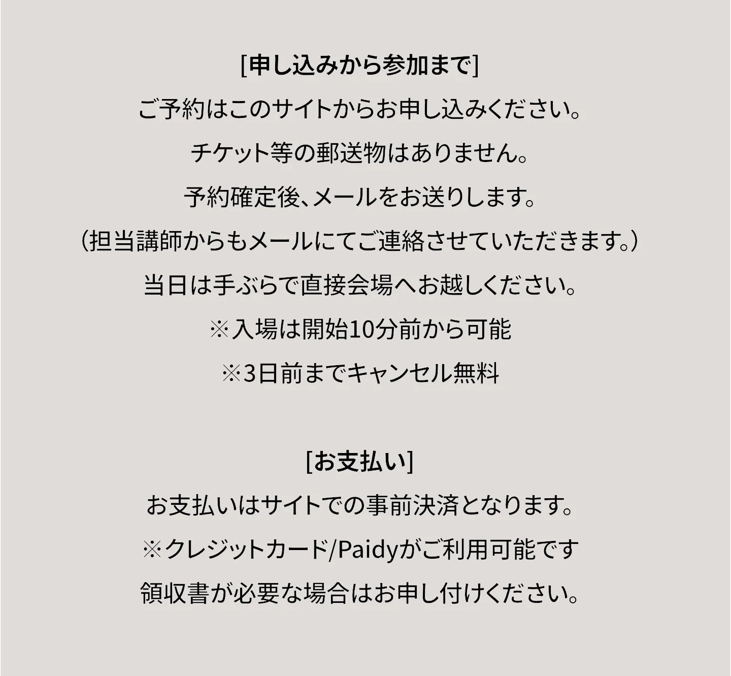 ボタニーペインティング