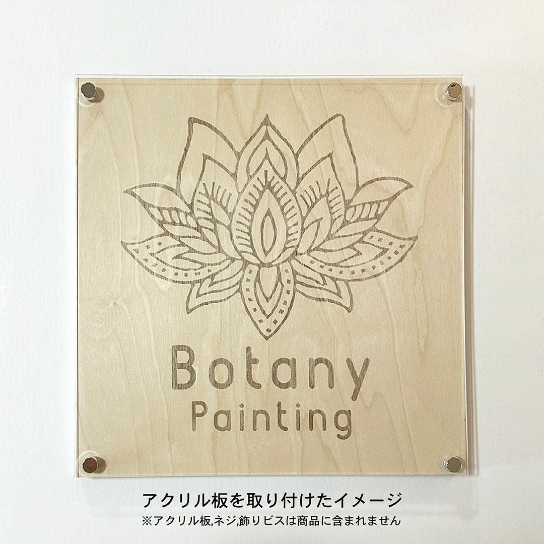 サインボード(下絵入りパネル)