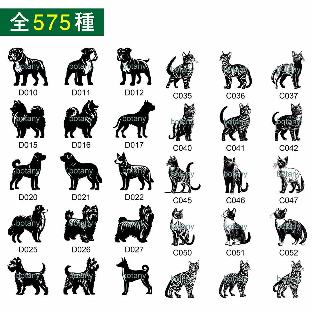 シルエット(犬&猫)図案