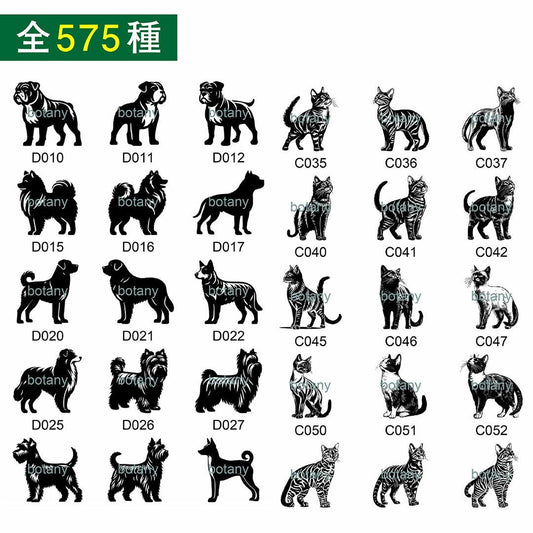 シルエット(犬&猫)図案