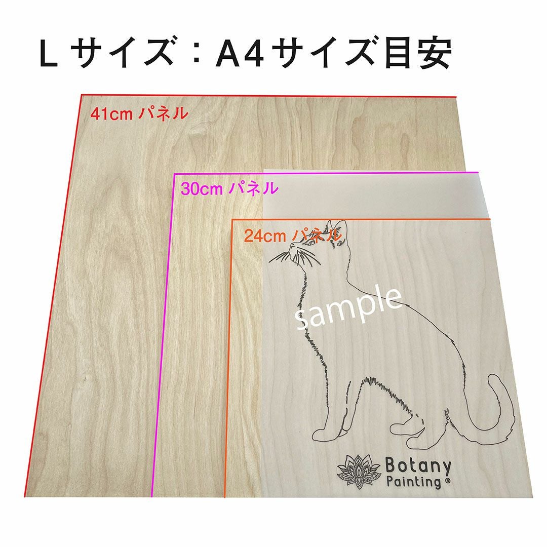 シルエット(犬&猫)図案L
