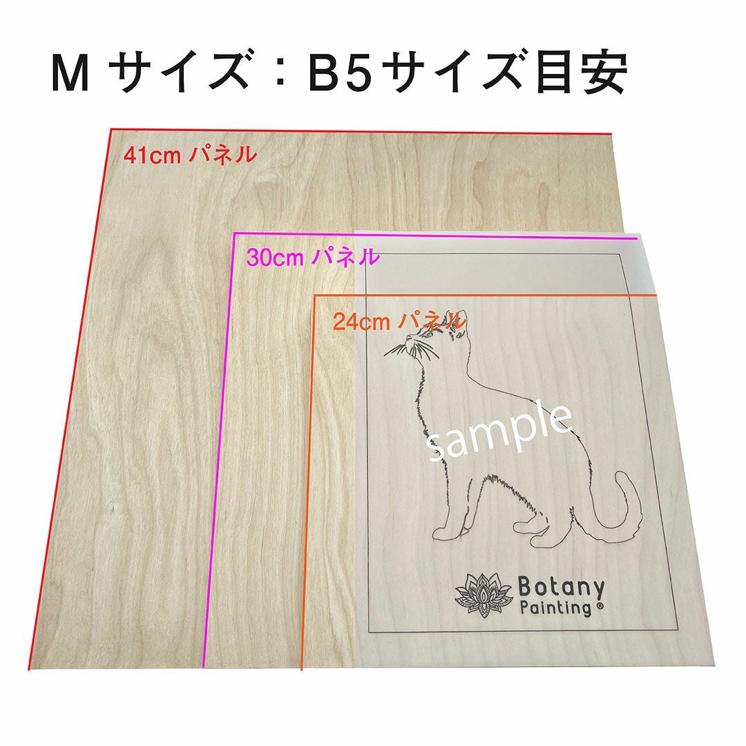 シルエット(犬&猫)図案M