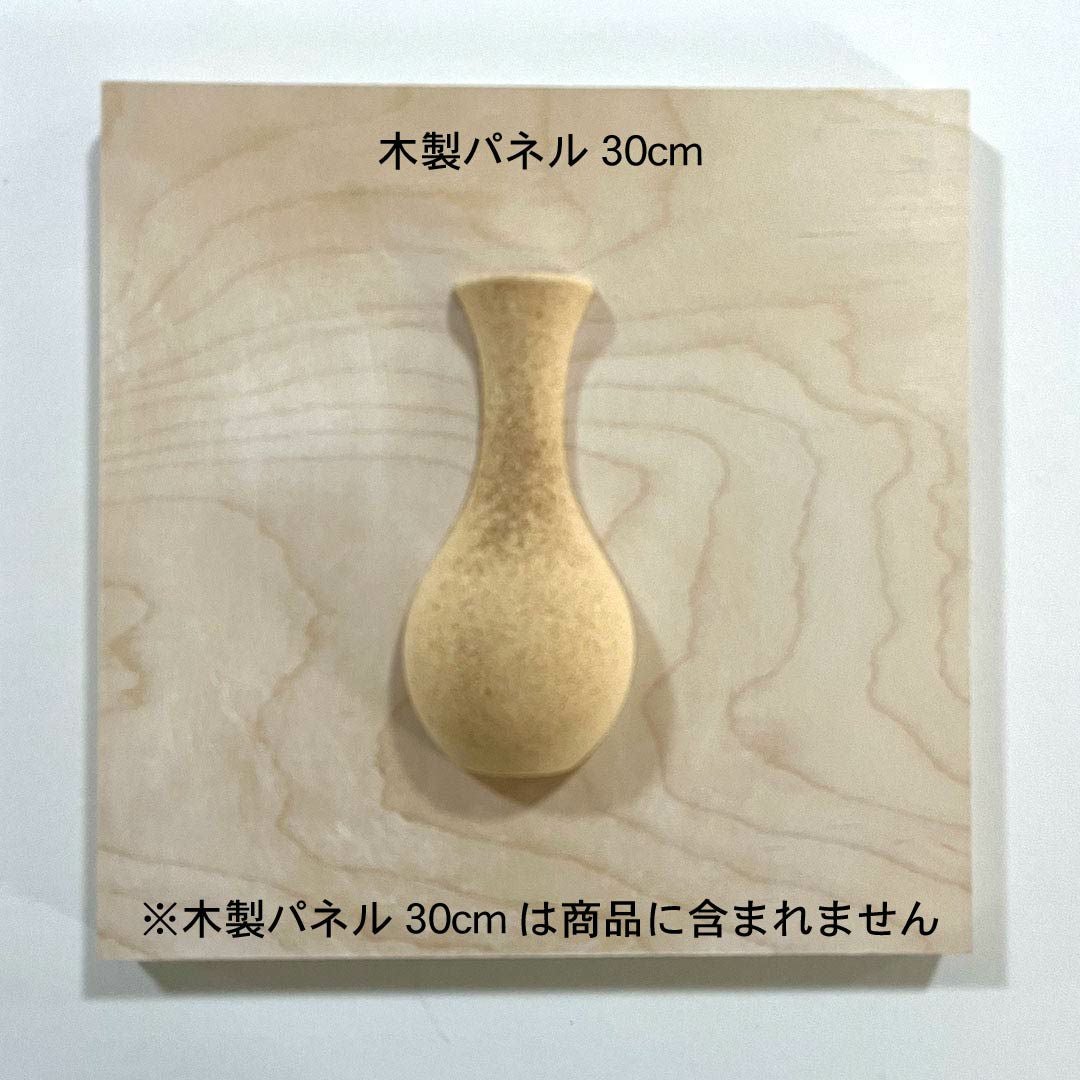花瓶(半分)A