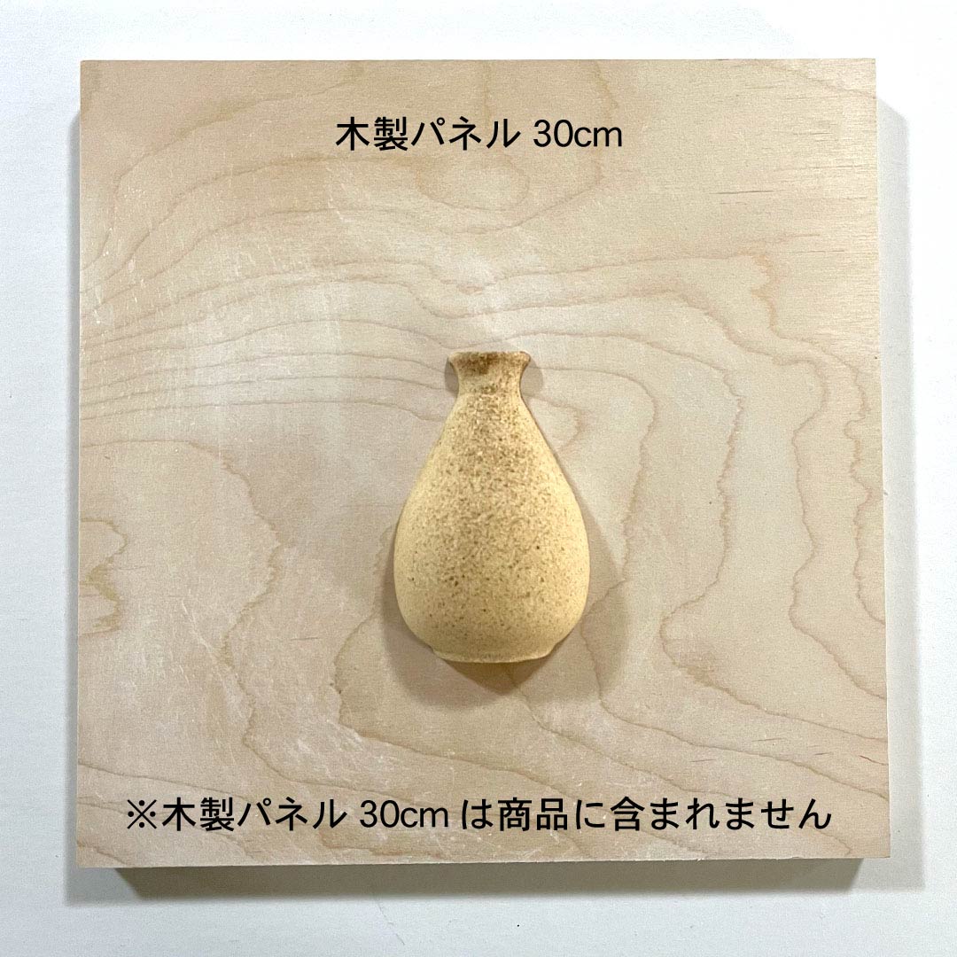 花瓶(半分)B